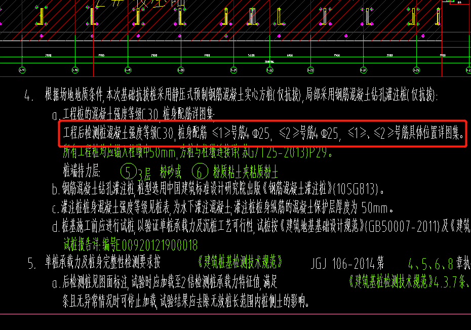 请问老师,方桩与承台连接的钢筋图集怎么看