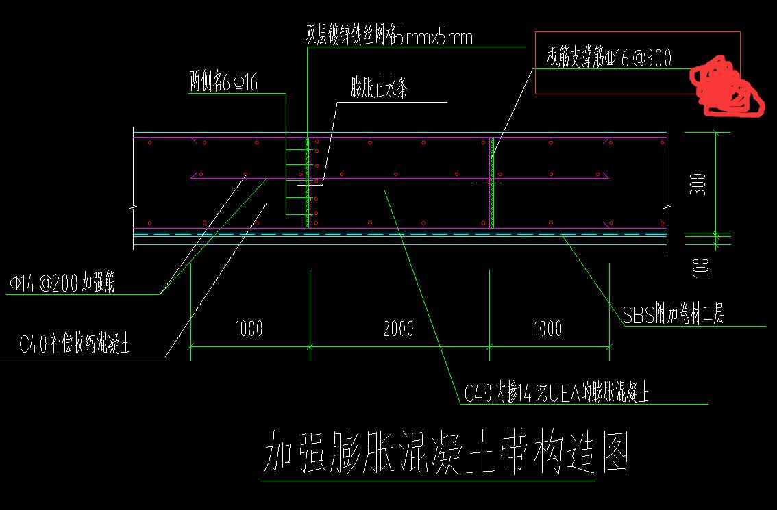 图纸中后浇带板筋支撑筋c16@300怎么布置?怎么理解这个钢筋?