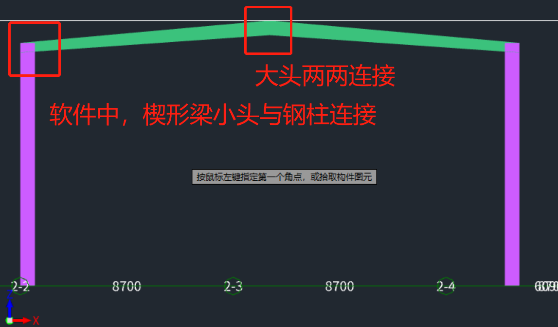鋼結(jié)構(gòu)算量軟件