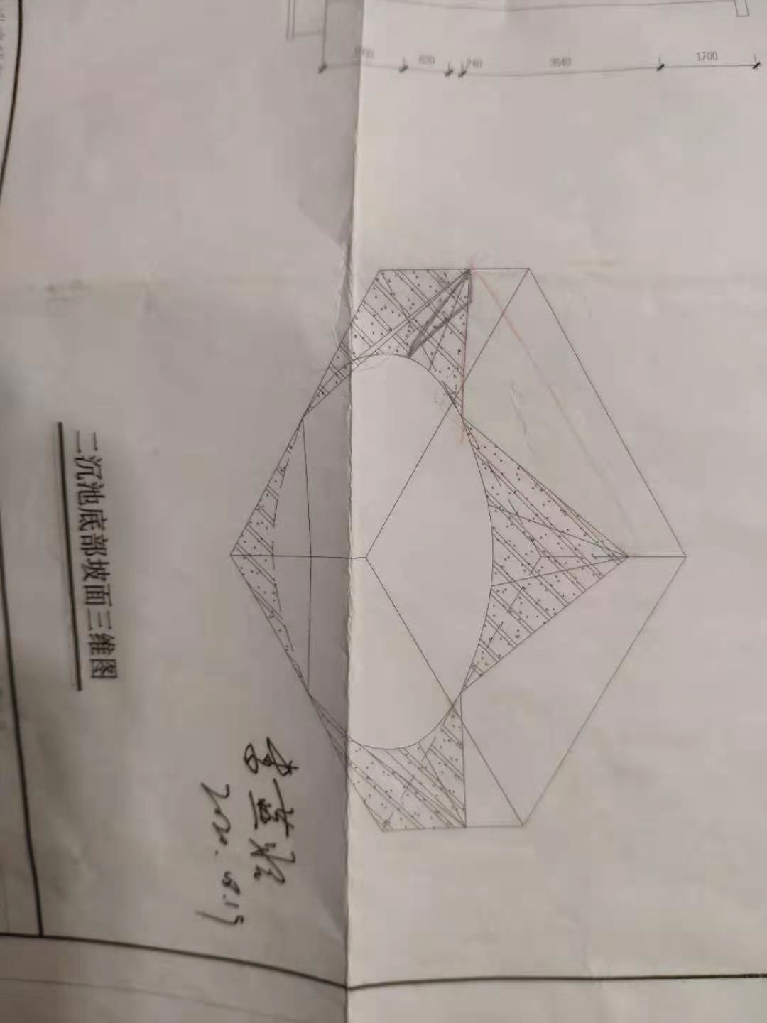 砼