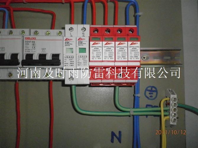 消防報