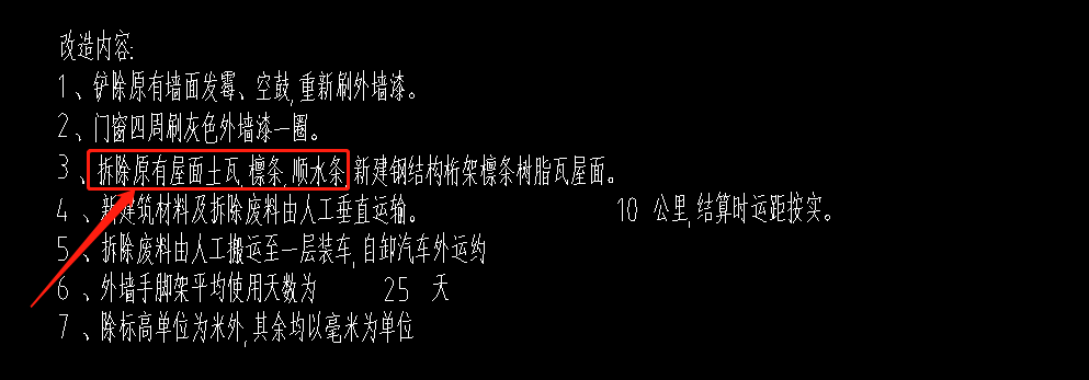 定額