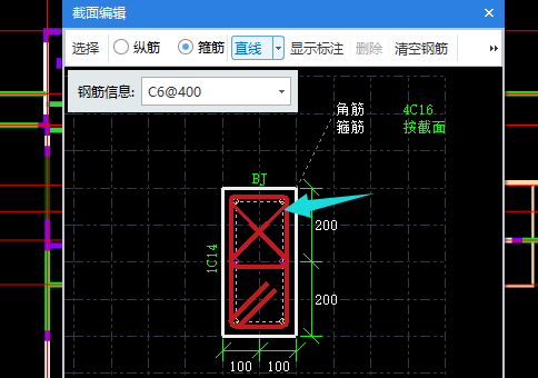 墻身