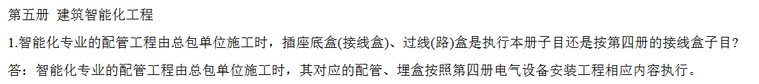 套取