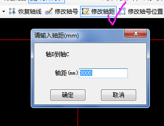 軸線