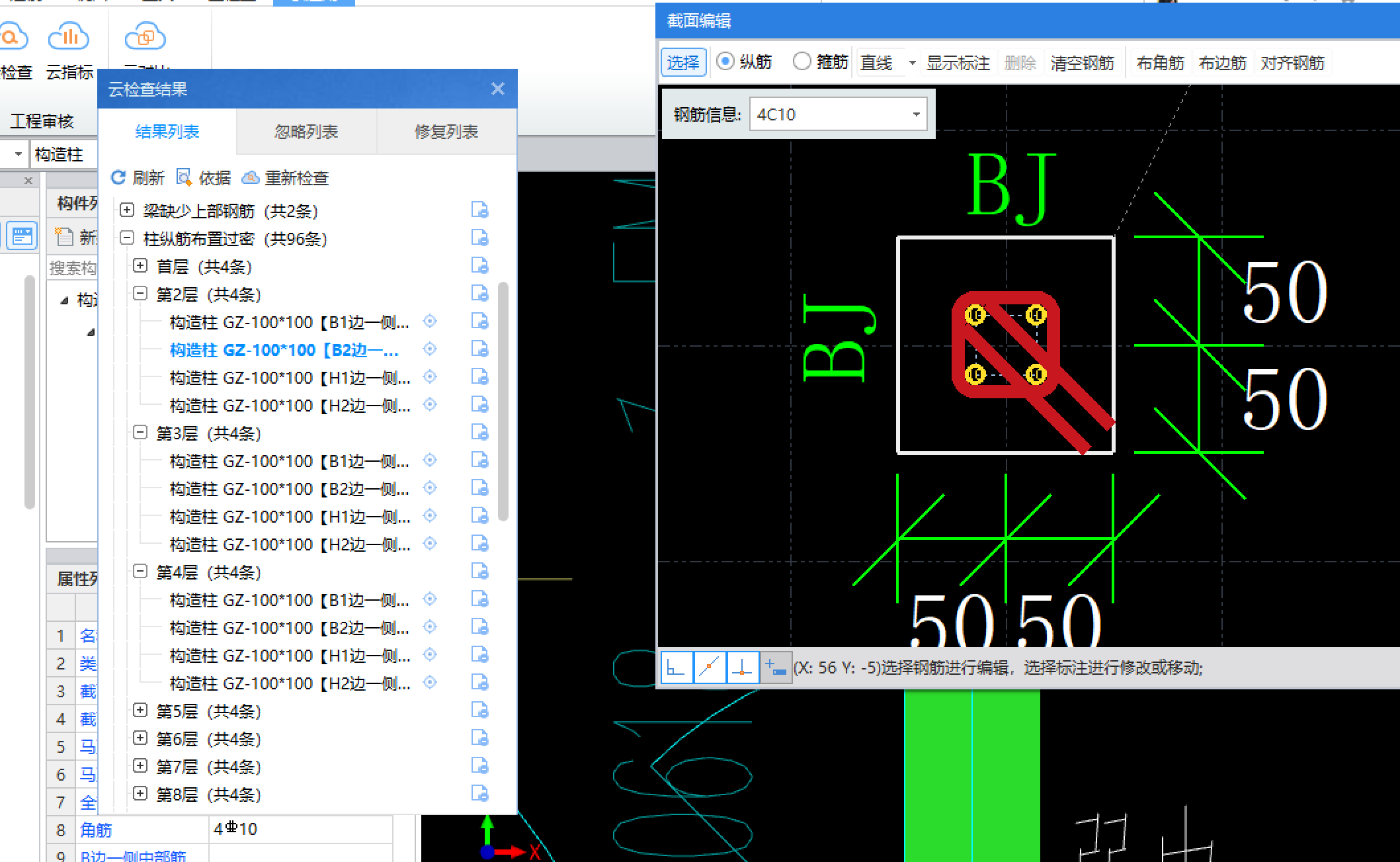 構(gòu)造