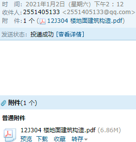 求圖