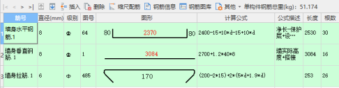 廣聯(lián)達(dá)服務(wù)新干線
