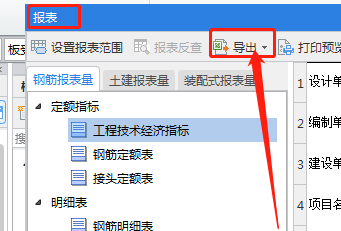 自動保存