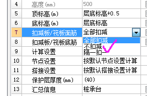 廣聯(lián)達(dá)服務(wù)新干線