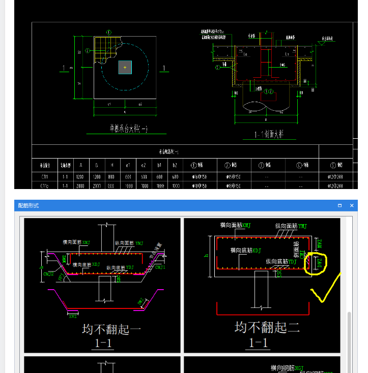 建筑行業(yè)快速問答平臺(tái)-答疑解惑