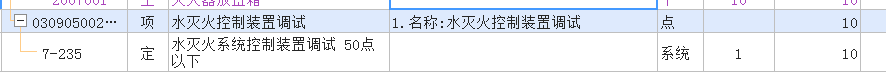 消火栓