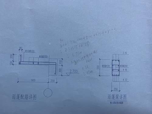 哪位大神可以帮忙看看这个雨篷配筋如何处理