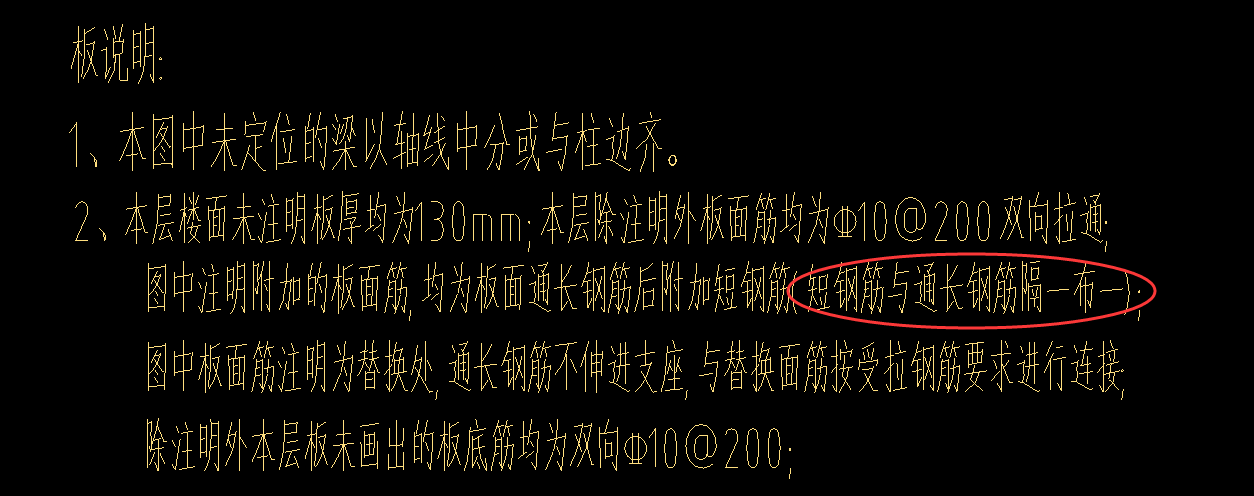附加鋼筋