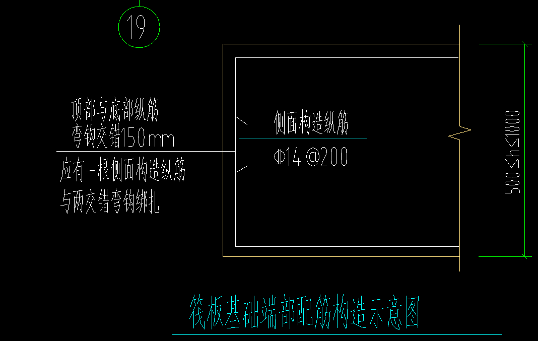 老师请问筏板侧面构造纵筋在哪里加