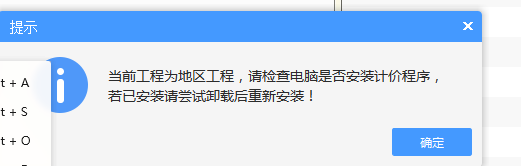 結(jié)算