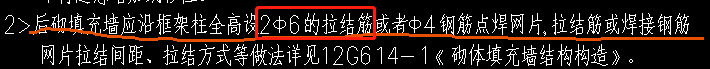 砌體