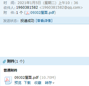 廣聯(lián)達(dá)服務(wù)新干線