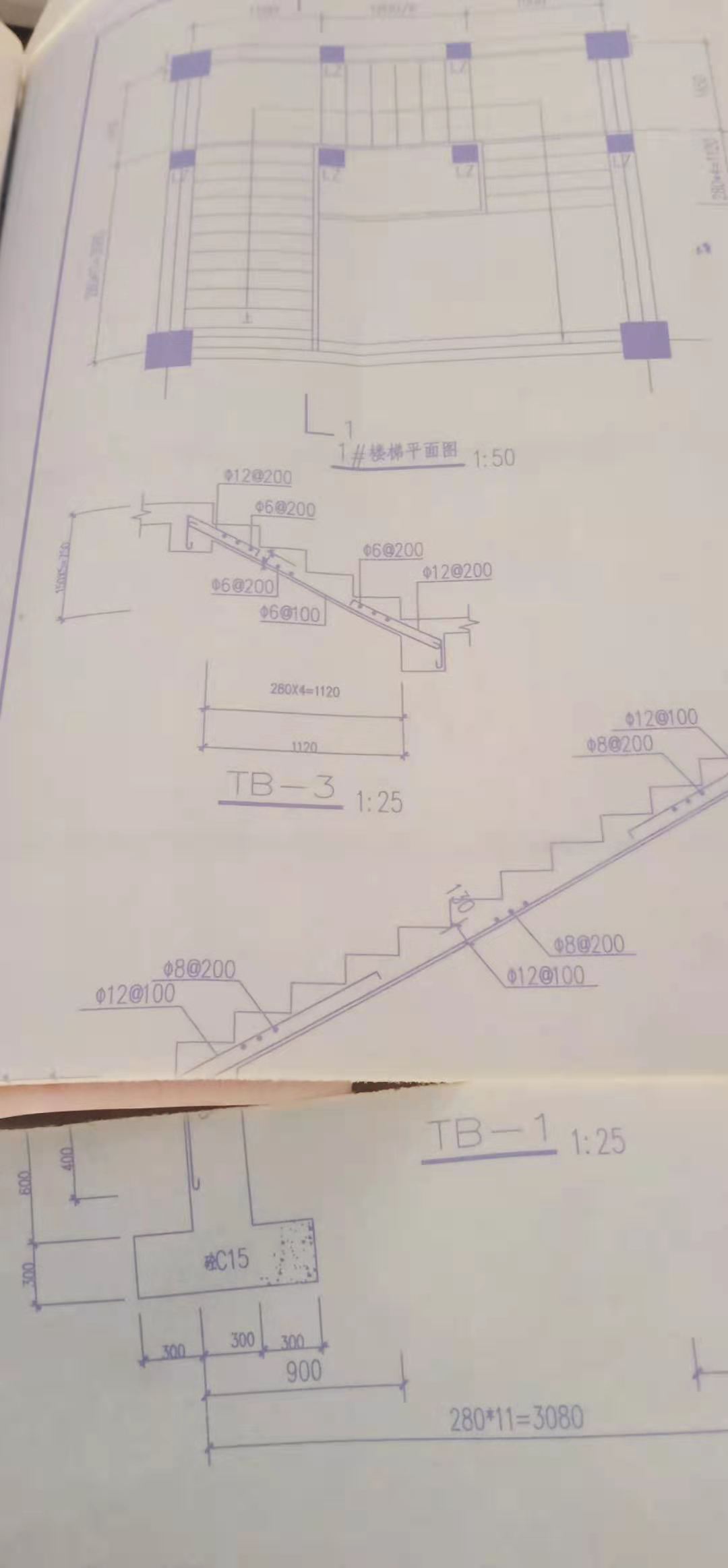 楼梯钢筋怎么布置,这个选用哪个类型的?分布筋a6-200 03g101图集