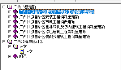 定額