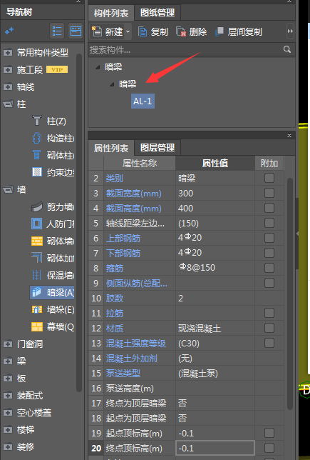建筑行業快速問答平臺-答疑解惑