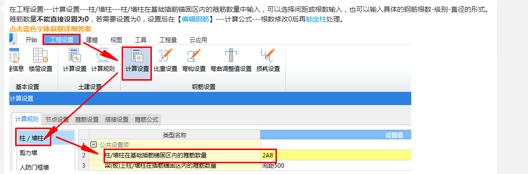 答疑解惑