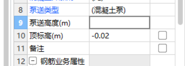 標高