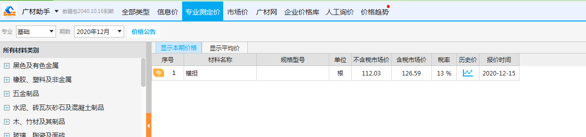 image.png</p>
              </a>

              <p class=