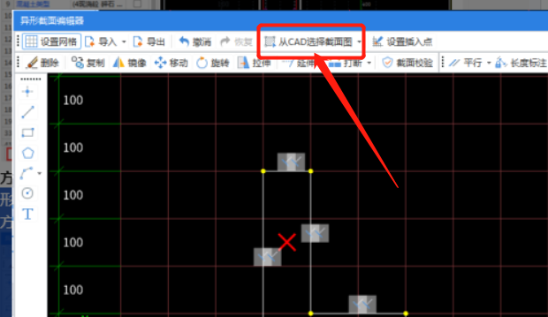 柱子