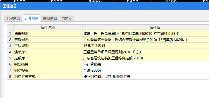 13清單