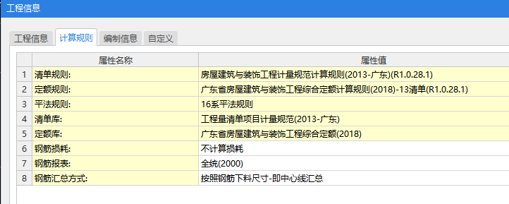 文件里