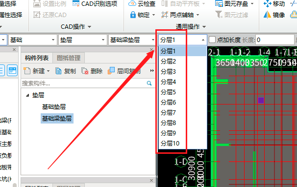 標(biāo)高