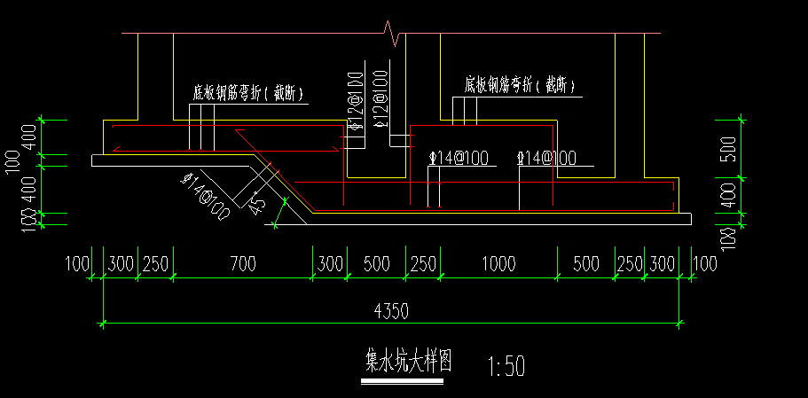 复杂集水坑画法