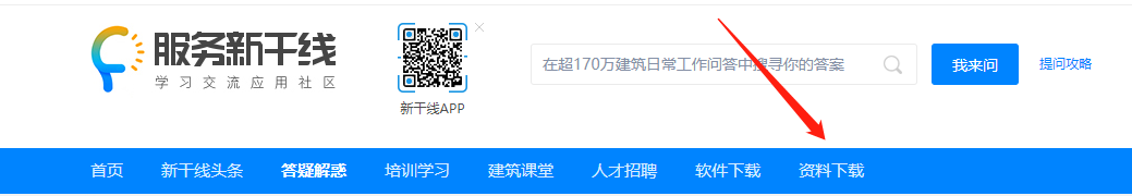 手算