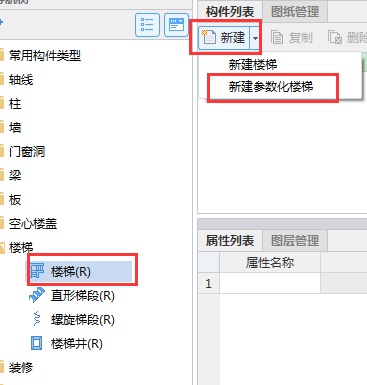 建筑行業快速問答平臺-答疑解惑