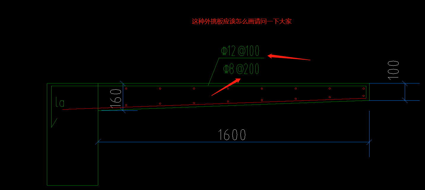 外挑