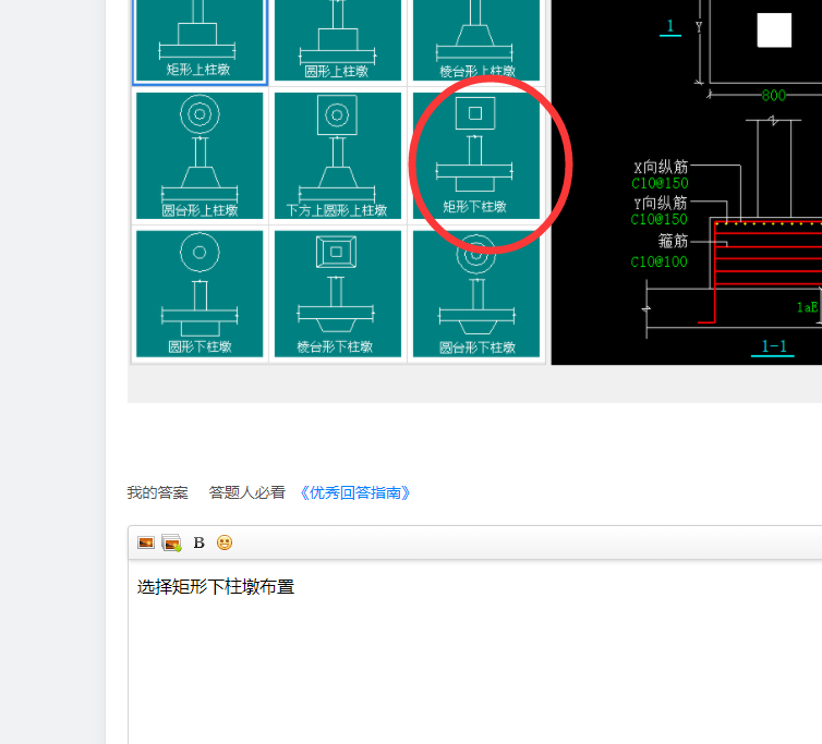 答疑解惑