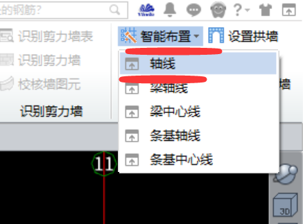 異形柱