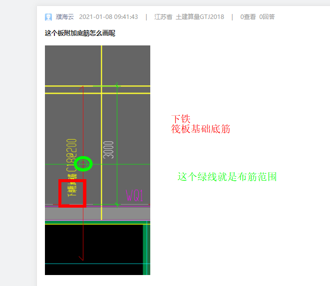 附加