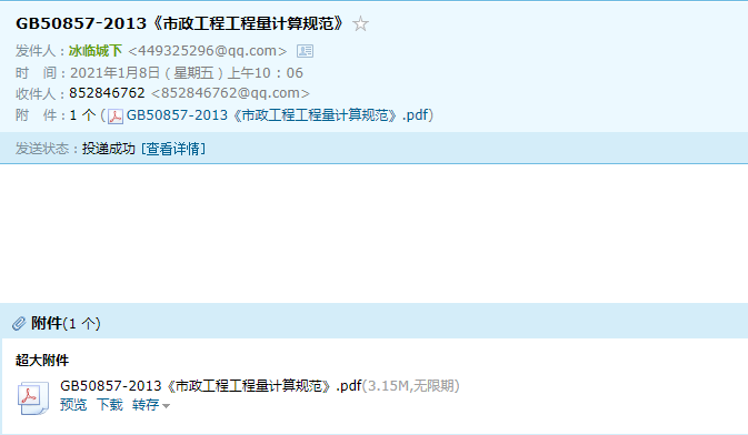 2013清單