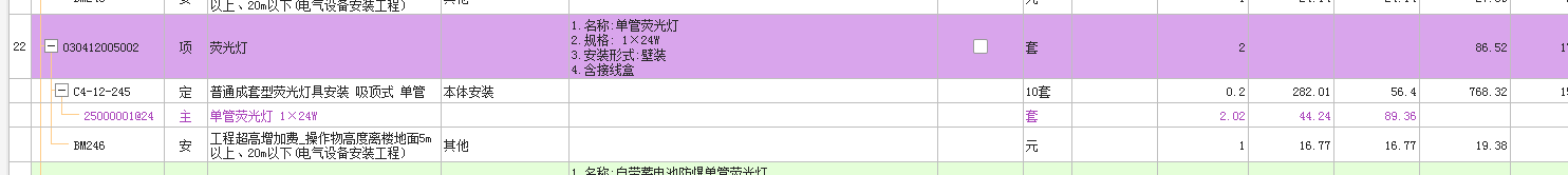 定額