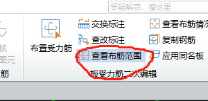 板底