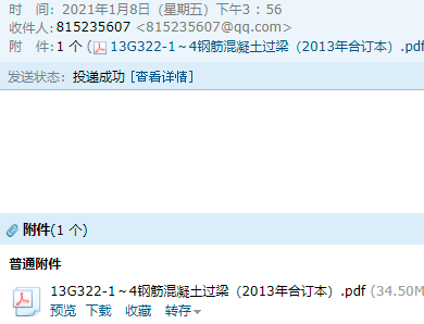 梁圖