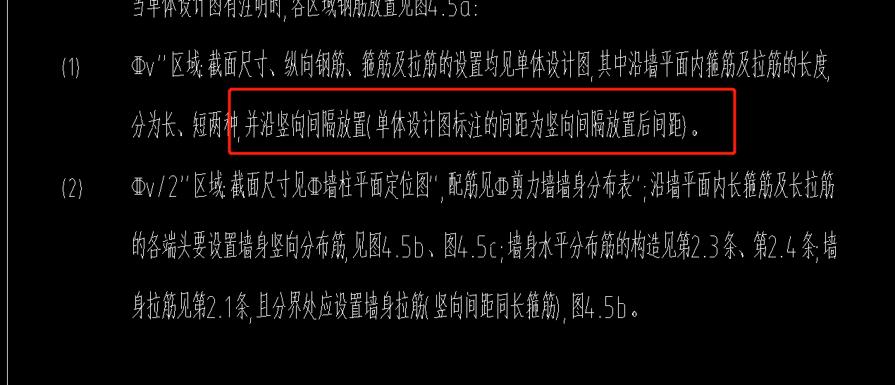箍
