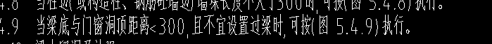 過梁的