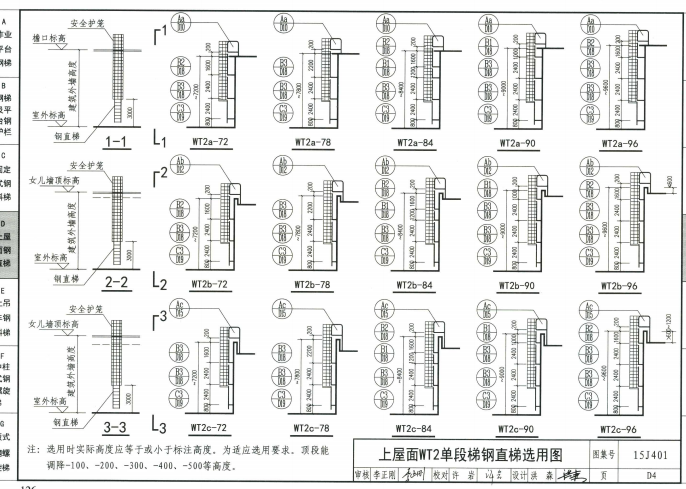 廣聯(lián)達(dá)服務(wù)新干線