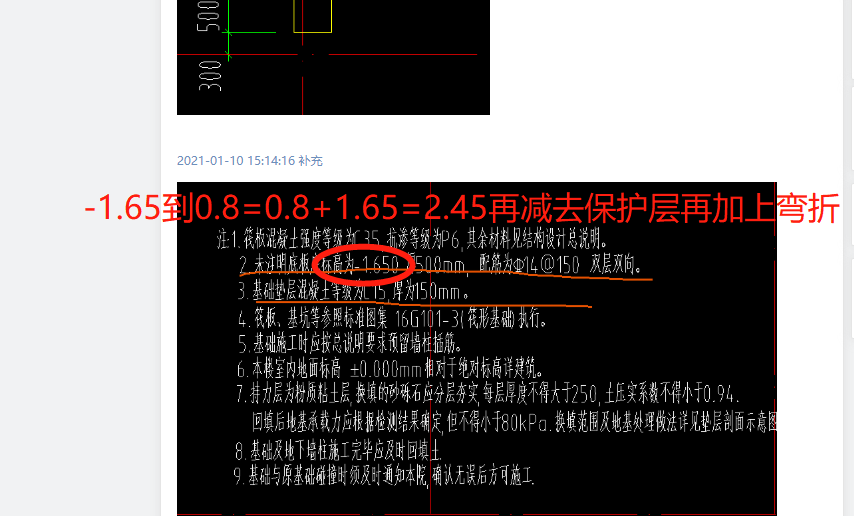 廣聯(lián)達服務新干線