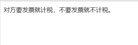 計(jì)取