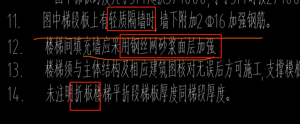 算量