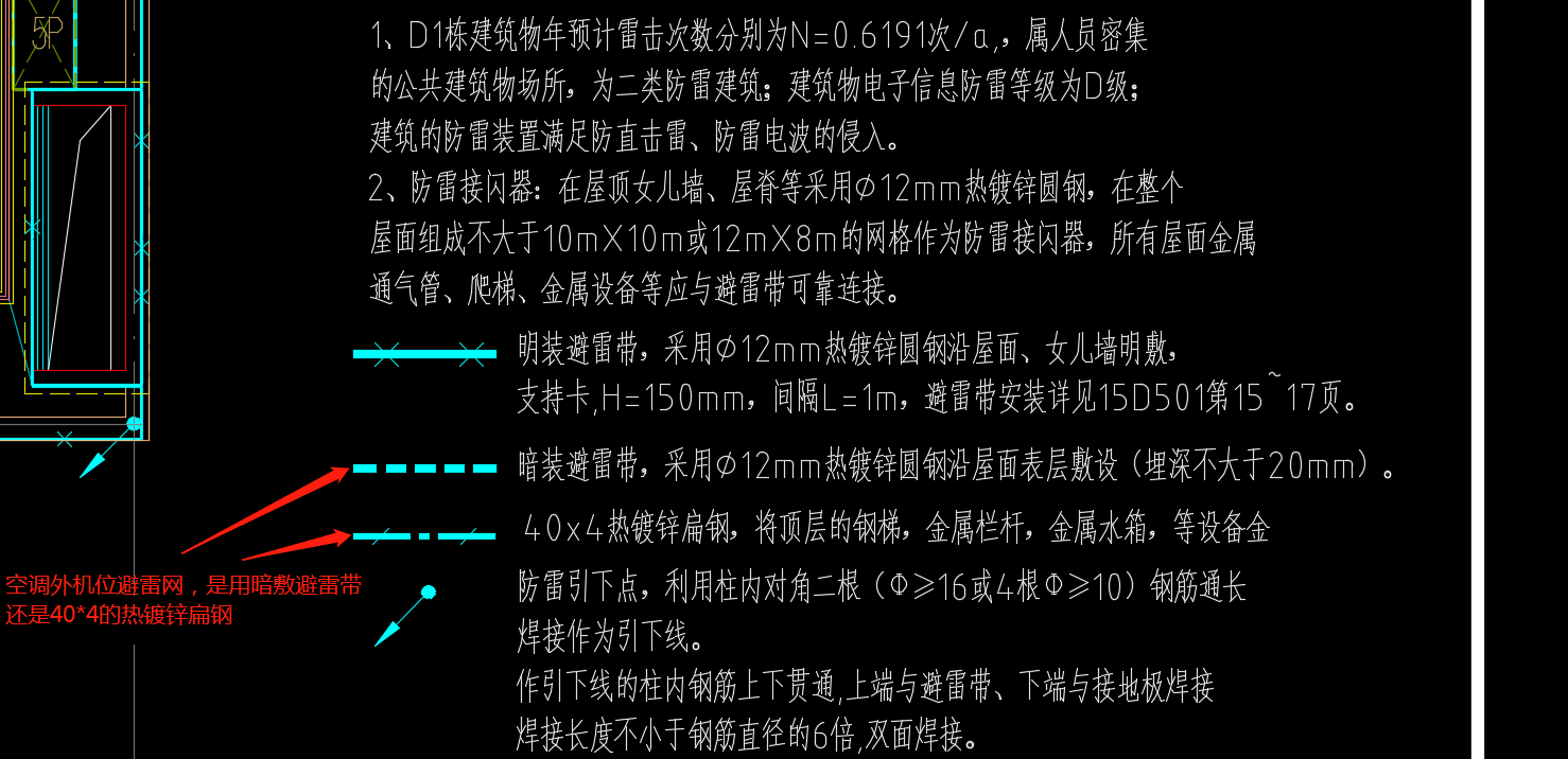 支座